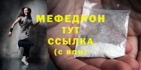 MDMA Premium VHQ Вяземский