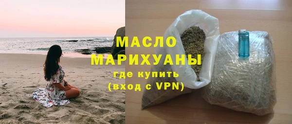 MDMA Premium VHQ Вяземский