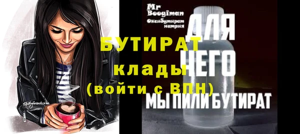 MDMA Premium VHQ Вяземский