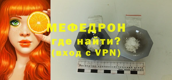 MDMA Premium VHQ Вяземский