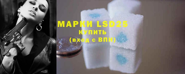 MDMA Premium VHQ Вяземский