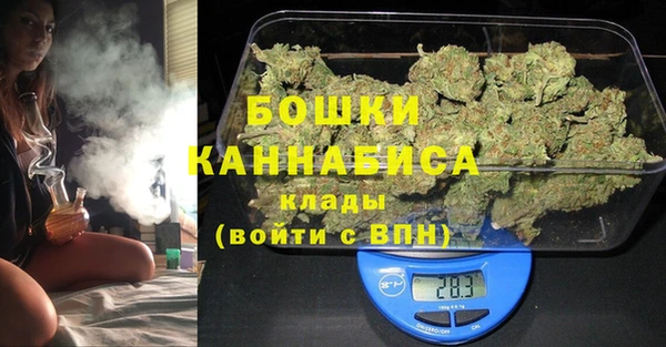 MDMA Premium VHQ Вяземский