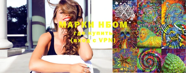 MDMA Premium VHQ Вяземский