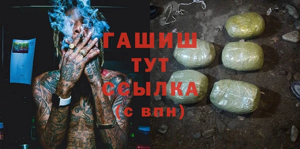 MDMA Premium VHQ Вяземский