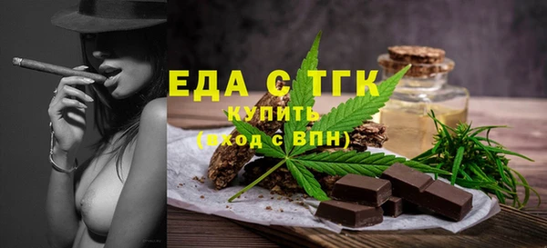 MDMA Premium VHQ Вяземский