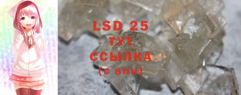 LSD-25 экстази ecstasy  Майкоп 