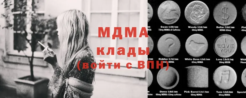 мега ссылка  Майкоп  MDMA кристаллы  что такое наркотик 